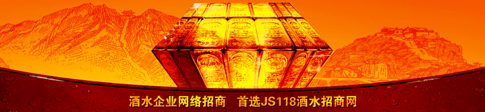 烟台市豪门皇家酒业有限公司